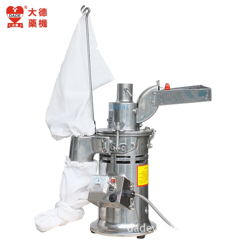 大德药机DF-15连续投料粉碎机流水式磨粉机中药纤维细腻打粉机图4