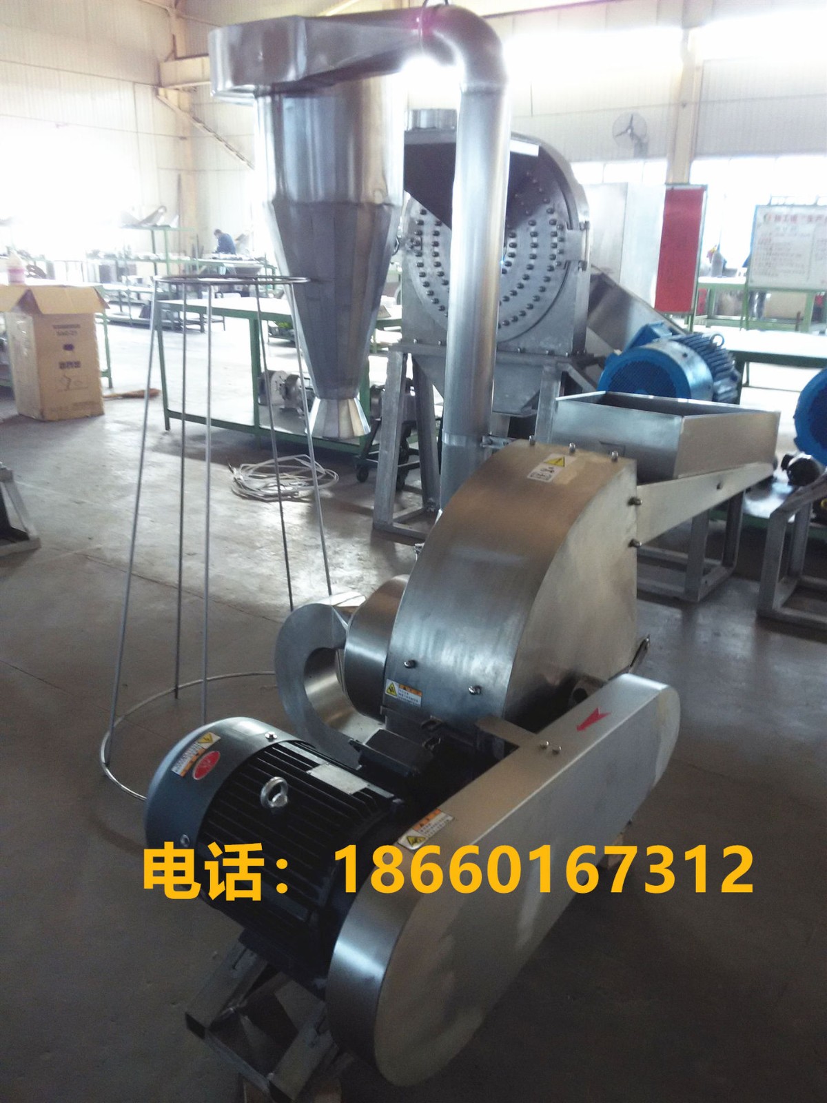 山东不锈钢食盐粉碎机厂家 水冷白糖粉碎机MT1图3