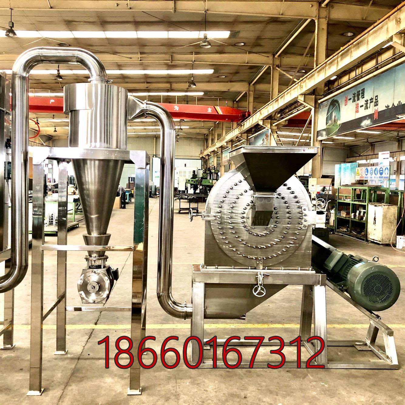 山东不锈钢食盐粉碎机厂家 水冷白糖粉碎机MT1图5