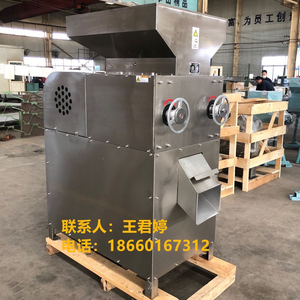 山东不锈钢食盐粉碎机厂家 水冷白糖粉碎机MT1图4