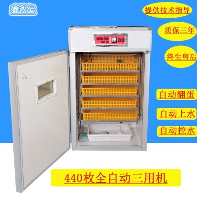 440枚全自动智能三用孵化机 家用鸡蛋小型孵化器 工业恒温孵蛋箱