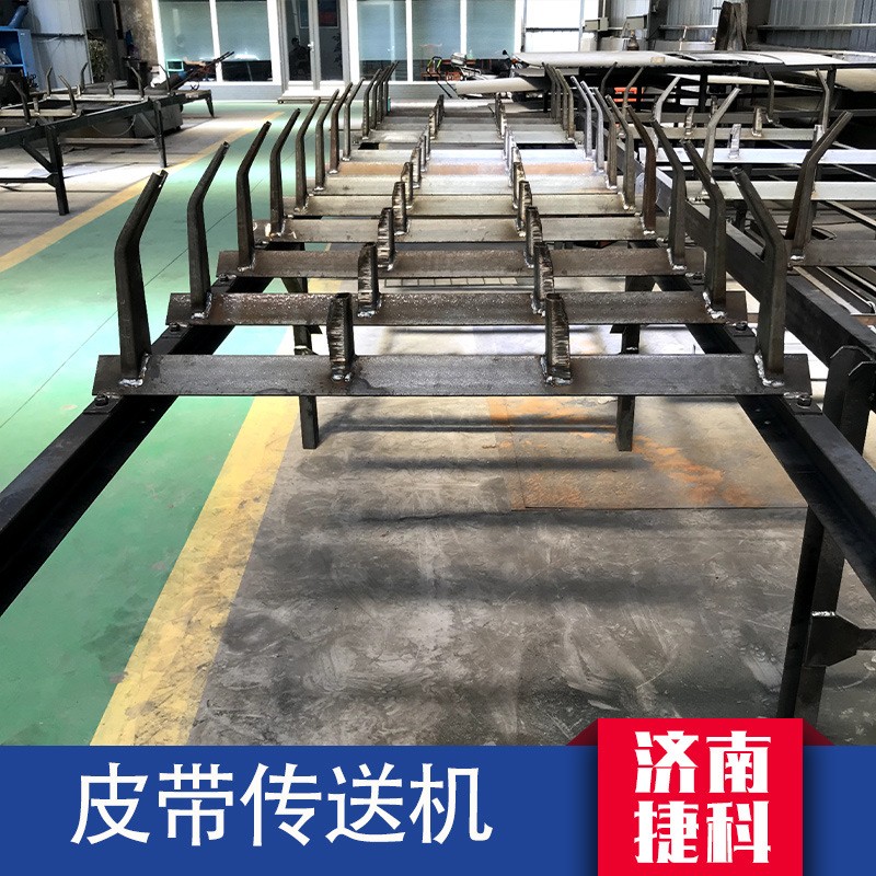 厂家定制皮带输送机 传送带输送流水线 矿用皮带输送机图5