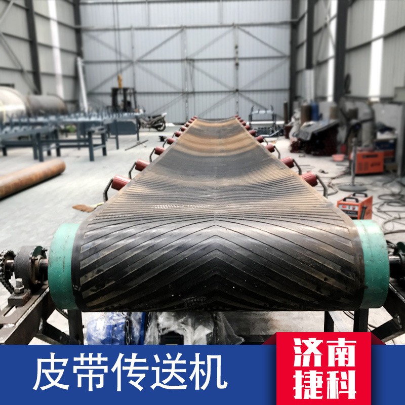 厂家定制皮带输送机 传送带输送流水线 矿用皮带输送机图3