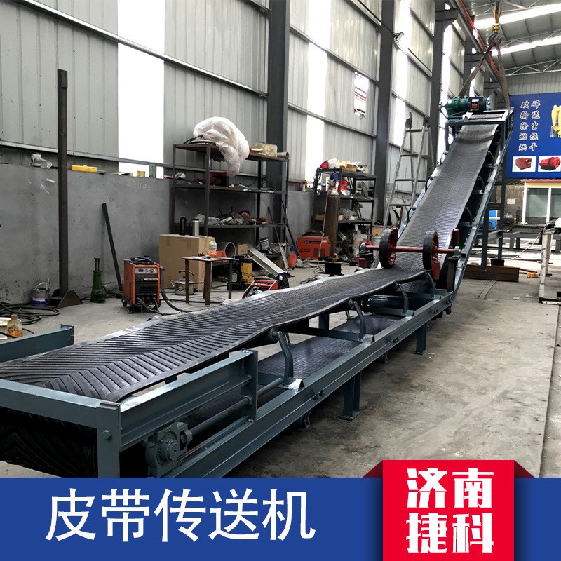 厂家定制皮带输送机 传送带输送流水线 矿用皮带输送机图2