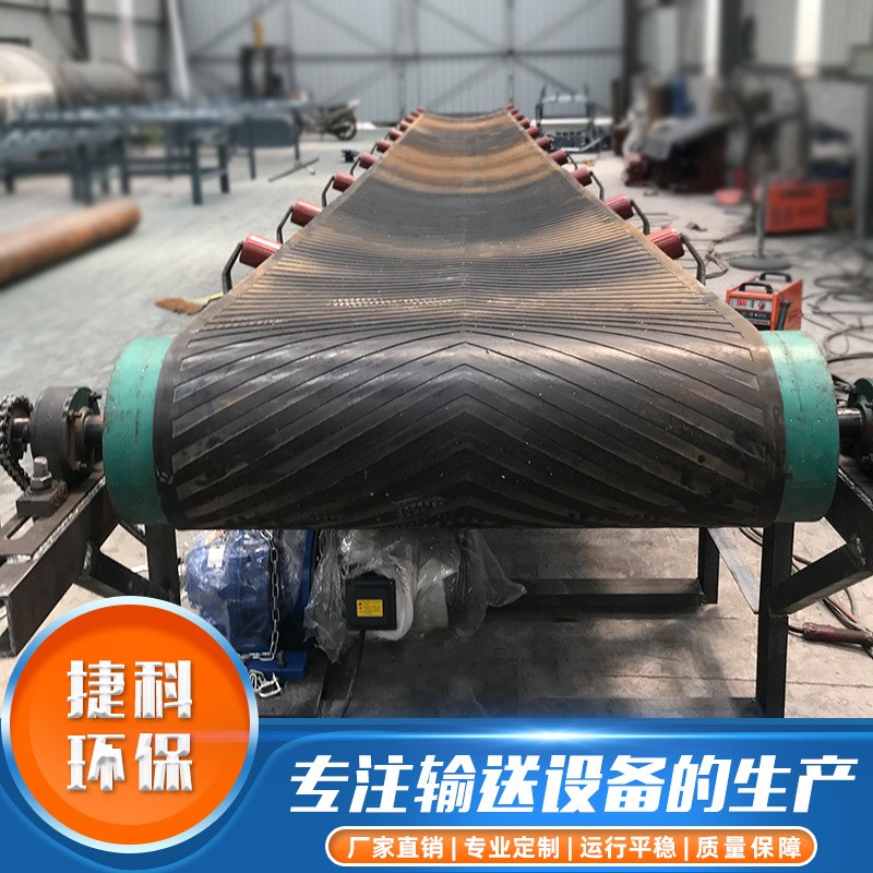 厂家供应带式流水线输送设备 可定制污泥粮食皮带输送机