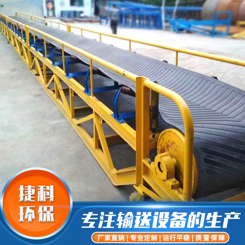 厂家供应带式流水线输送设备 可定制污泥粮食皮带输送机图4