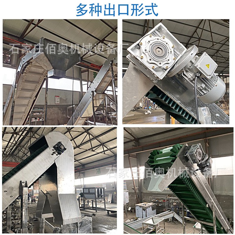 瓜子皮带输送机pvc裙边输送带干果爬坡传送带裙边挡板爬坡提升机图5