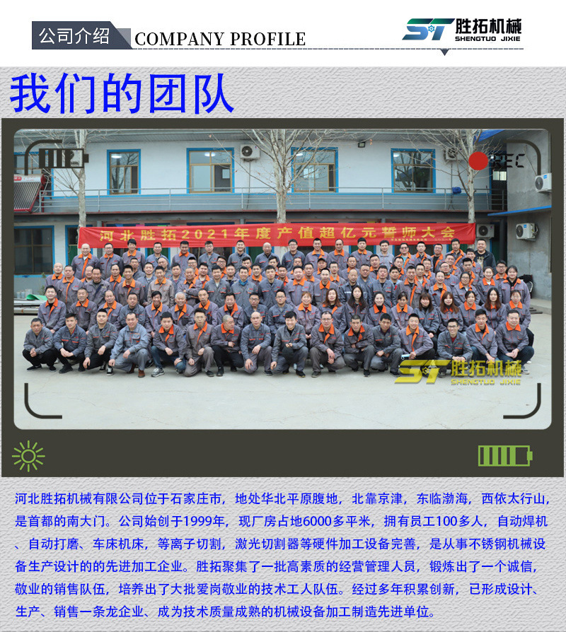 微信图片_2021062408293510