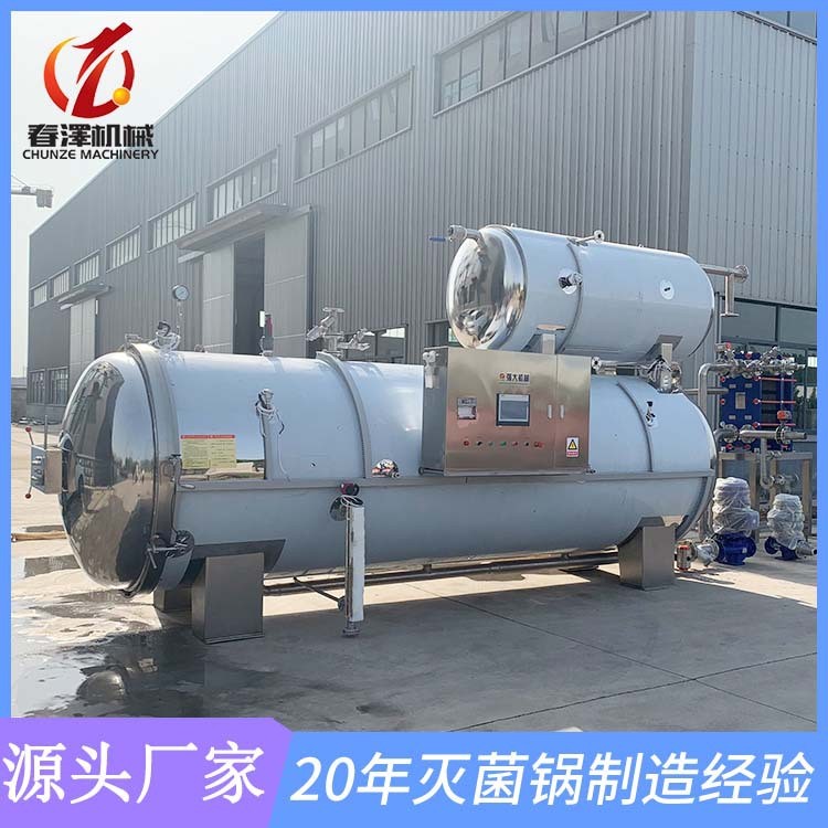 倒蒸红薯干杀菌锅 双层水浴式杀菌锅 倒蒸晒干小番薯杀菌锅图2