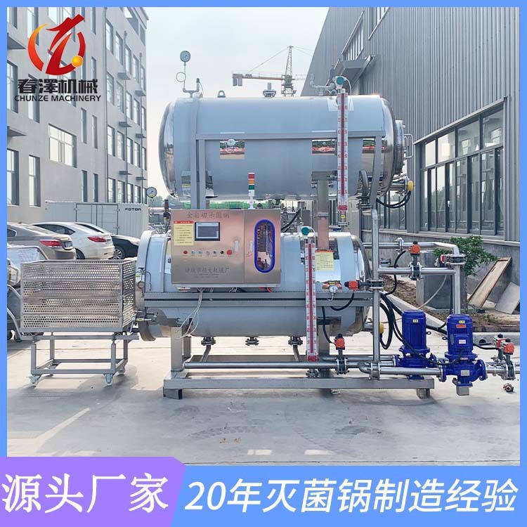 倒蒸红薯干杀菌锅 双层水浴式杀菌锅 倒蒸晒干小番薯杀菌锅图3