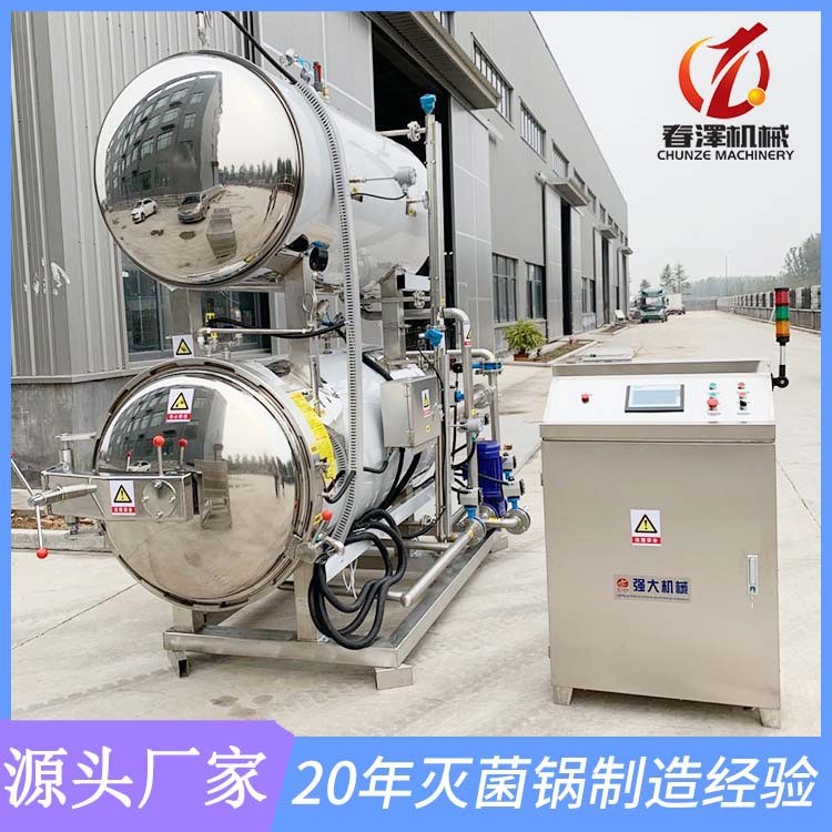 倒蒸红薯干杀菌锅 双层水浴式杀菌锅 倒蒸晒干小番薯杀菌锅图4