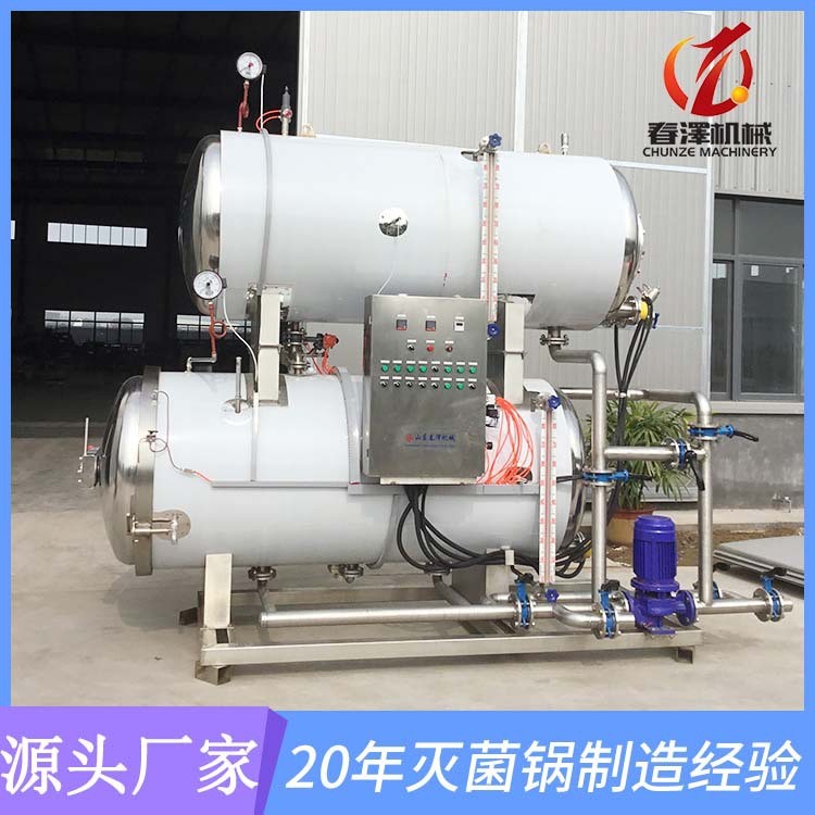 倒蒸红薯干杀菌锅 双层水浴式杀菌锅 倒蒸晒干小番薯杀菌锅图5