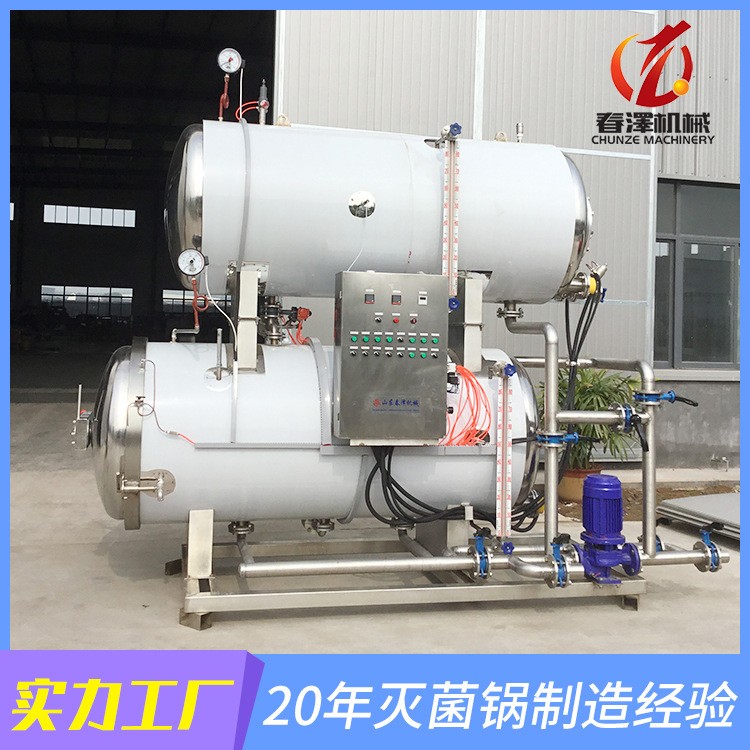 烤鸡烤鸭杀菌锅 整机304不锈钢 豆制品全自动双层灭菌锅图2