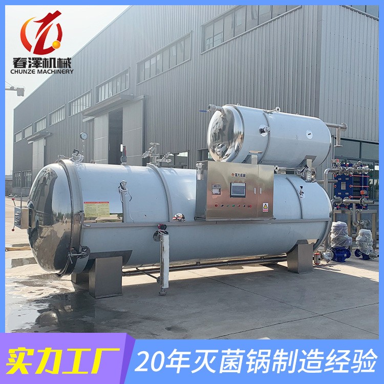 烤鸡烤鸭杀菌锅 整机304不锈钢 豆制品全自动双层灭菌锅图4