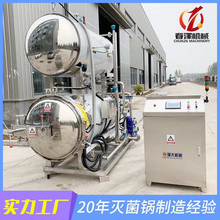 烤鸡烤鸭杀菌锅 整机304不锈钢 豆制品全自动双层灭菌锅图5