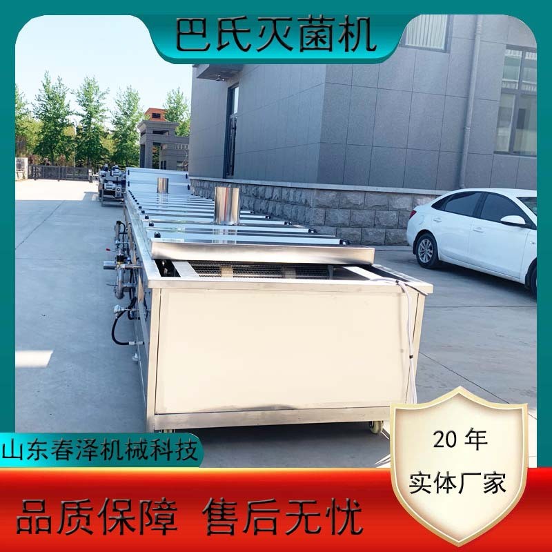 月饼馅料青团馅料巴氏杀菌机 糕点面包馅料低温巴氏流水线设备图2