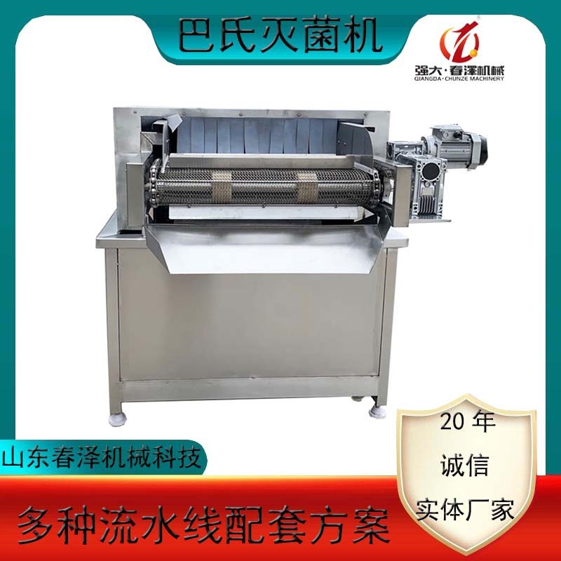 月饼馅料青团馅料巴氏杀菌机 糕点面包馅料低温巴氏流水线设备图3