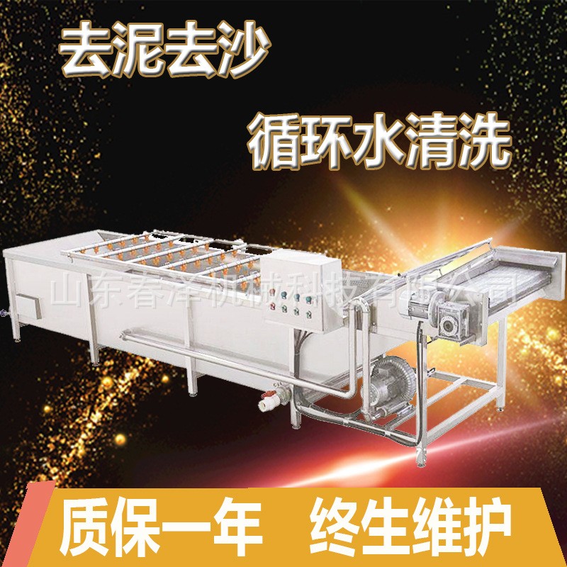 大姜去皮清洗机 姜糖加工成套设备 拨打电话定制不同产量图2