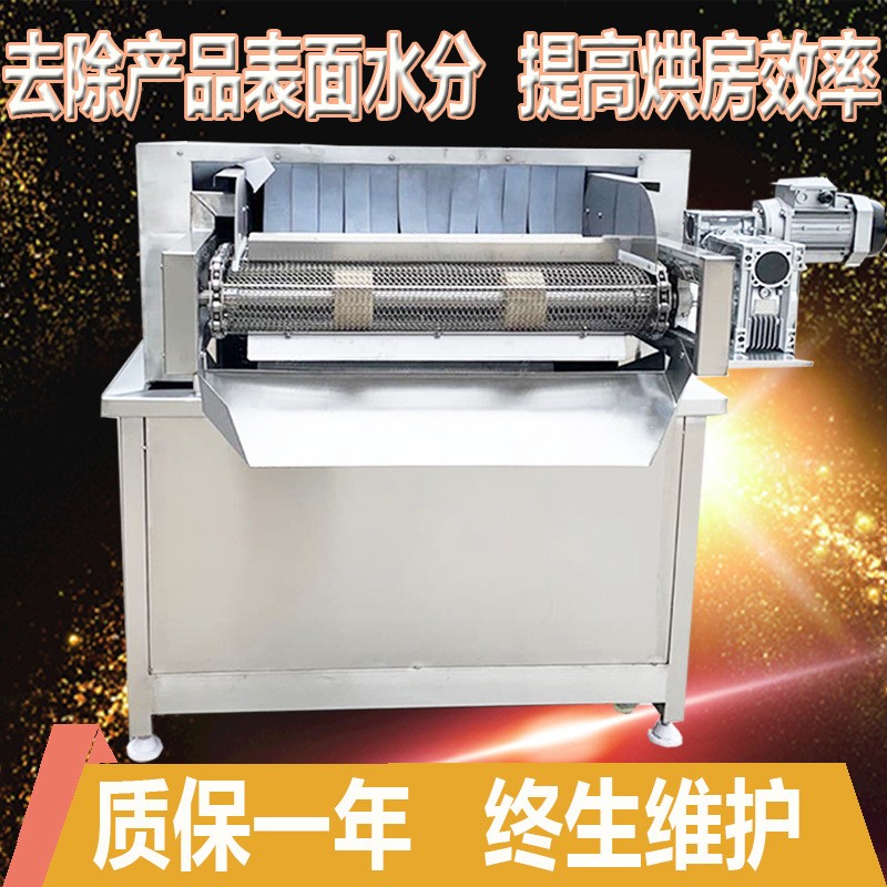 娃娃菜低温去水珠翻转风干机 小白菜网带传送全自动风干机不锈钢图2