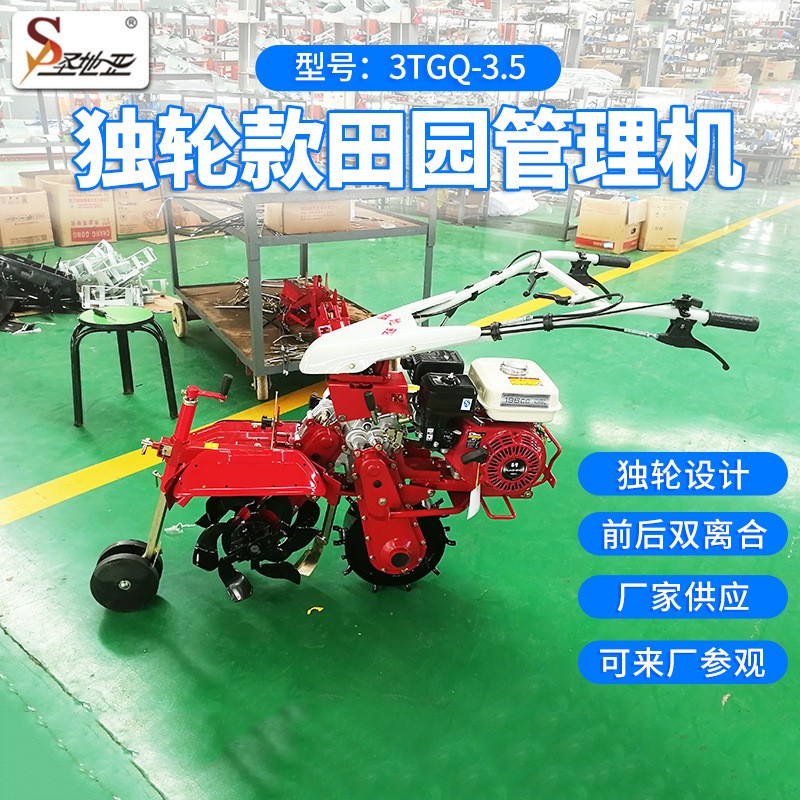3TG-3.5独轮款田园管理机 多功能田园管理机 农用开沟机图2
