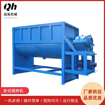 厂家双螺带不锈钢卧式混料机 304不锈钢双层油加热干粉粉末搅拌罐