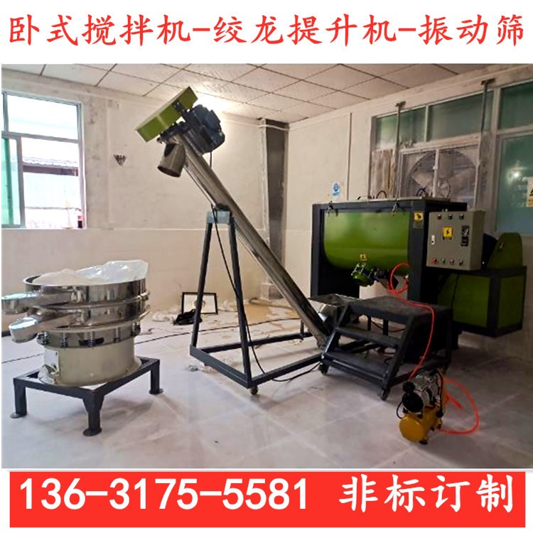 厂家双螺带不锈钢卧式混料机 304不锈钢双层油加热干粉粉末搅拌罐图4