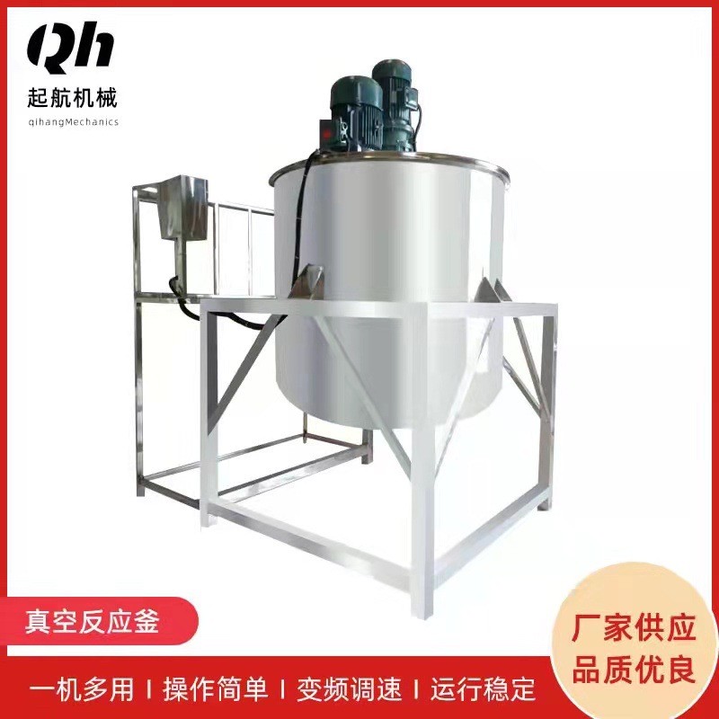 2吨不锈钢液体搅拌机 3吨双层加温搅拌机 高速乳化均质搅拌罐型号图2