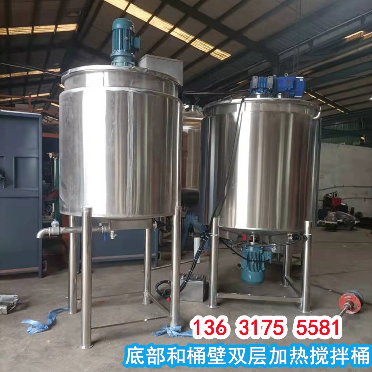 2吨不锈钢液体搅拌机 3吨双层加温搅拌机 高速乳化均质搅拌罐型号图3