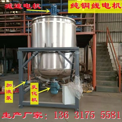 3吨不电加热液体搅拌机 5吨高速搅拌罐 不锈钢反应釜日化搅拌锅