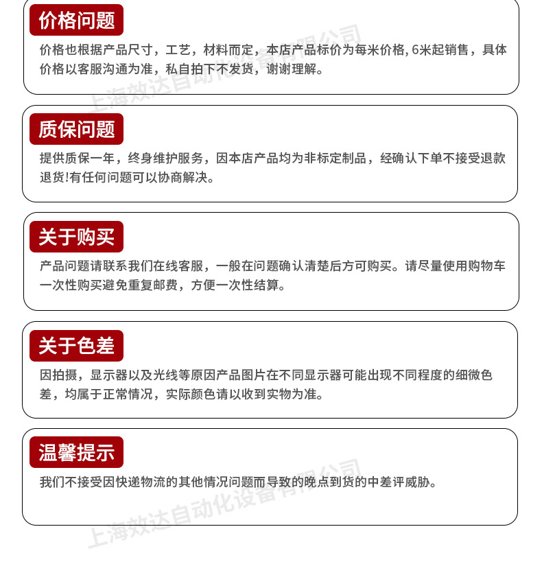 4-装卸输送机_10