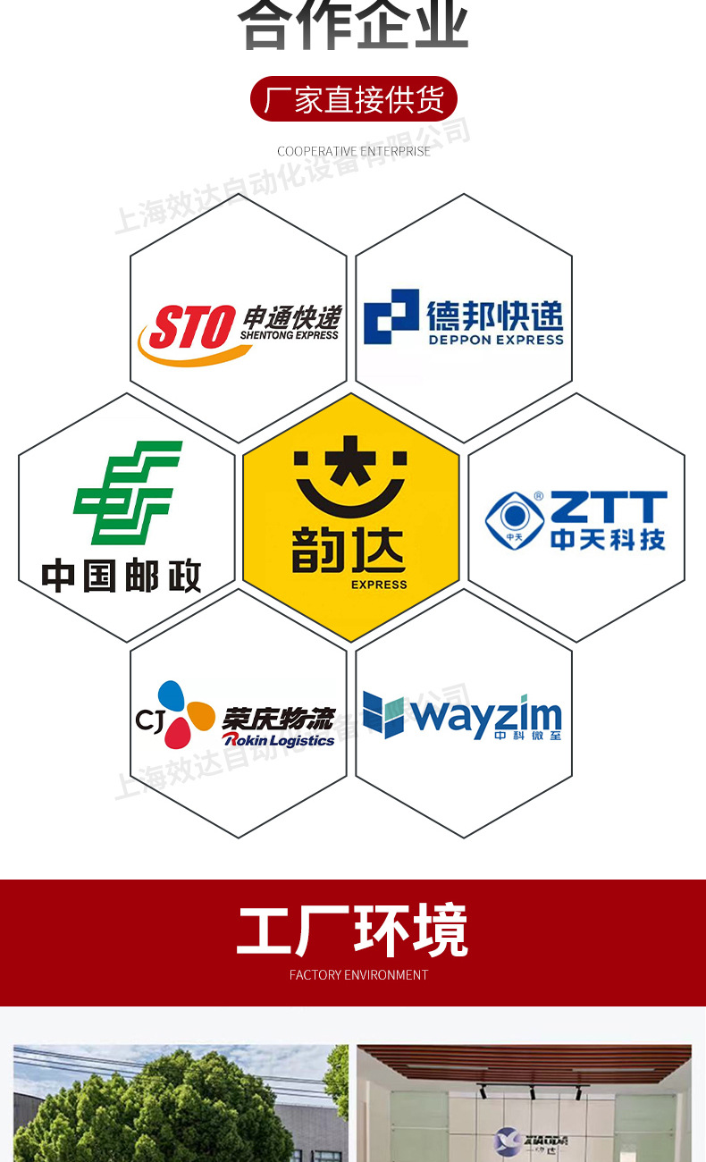 4-装卸输送机_08