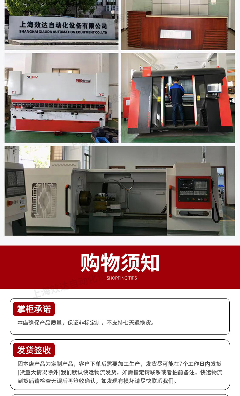 4-装卸输送机_09