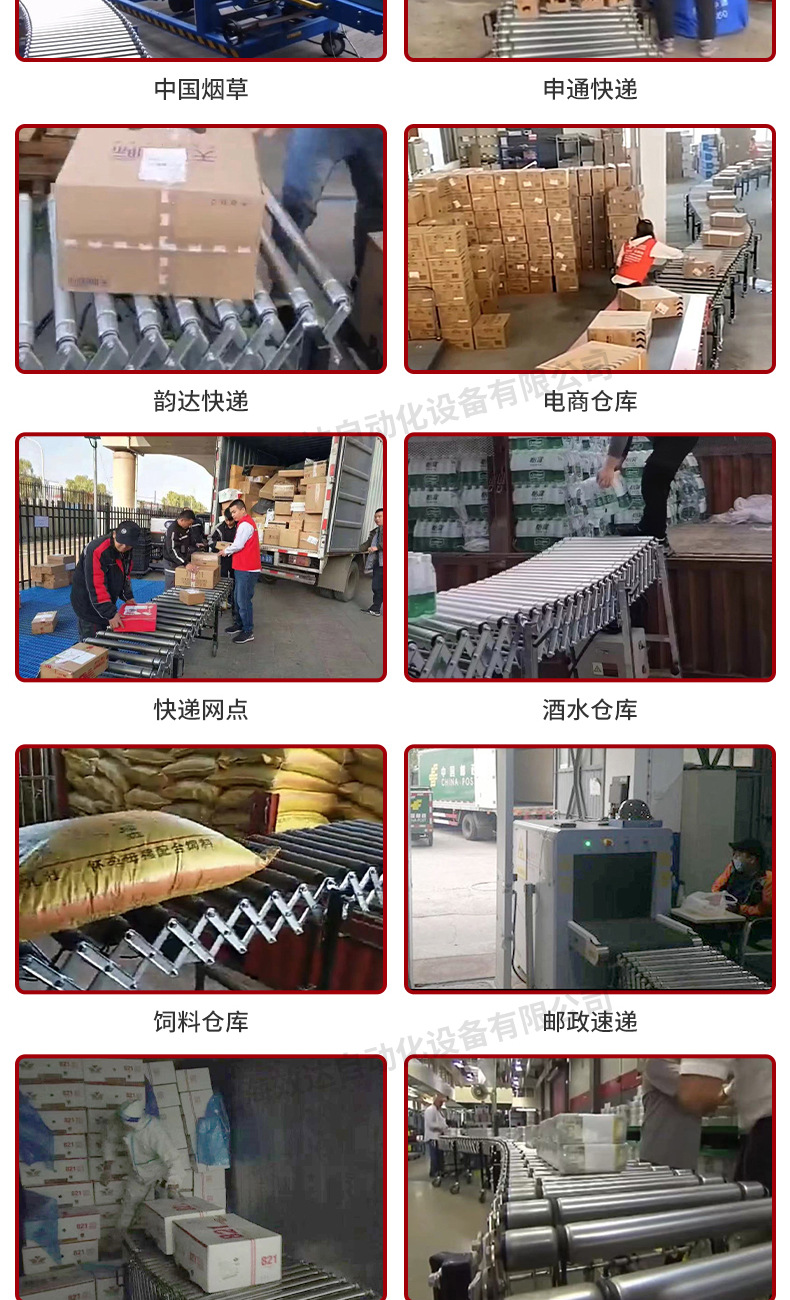 4-装卸输送机_06