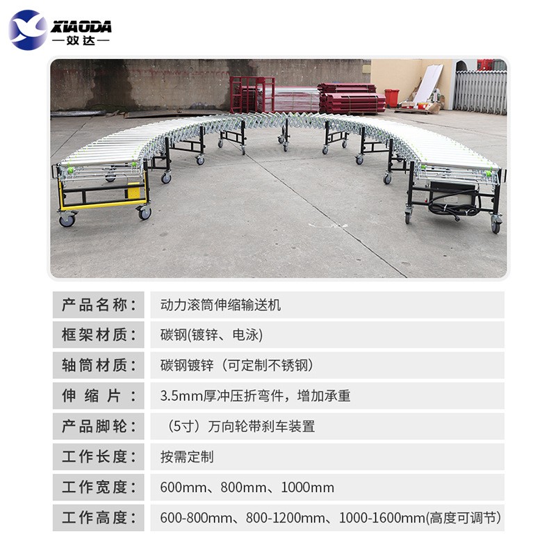 动力滚筒输送机 辊轮传送带动力滚筒线 物流快递动力伸缩输送机图5