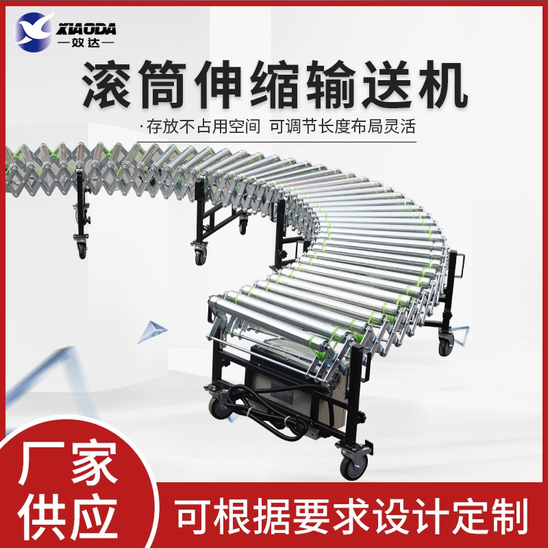 动力滚筒输送机 辊轮传送带动力滚筒线 物流快递动力伸缩输送机图2