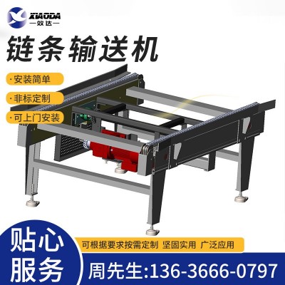 厂家直供智能立库输送线 链条输送机 双排链托盘传送设备 承载大
