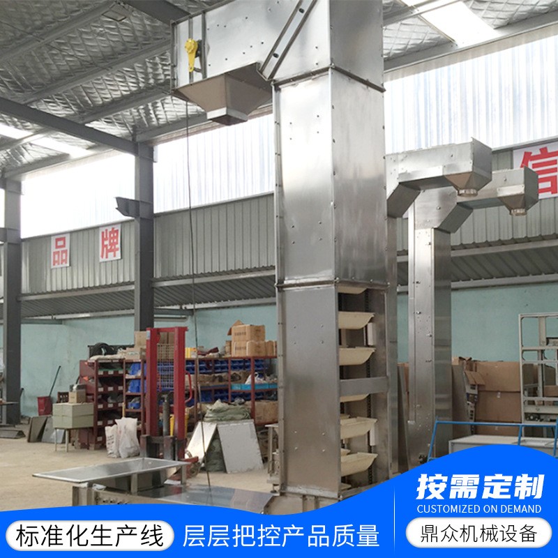 工厂不锈钢食品输送机传送带 粒状片状块状斗式上料机C型提升机图5
