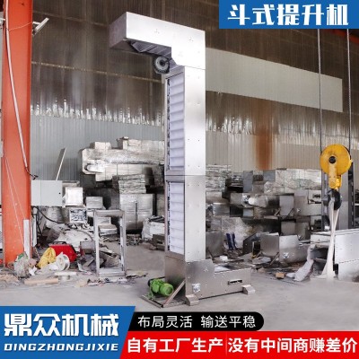 现货加工不锈钢粮食粉末颗粒物料自动上料Z型斗式提升机