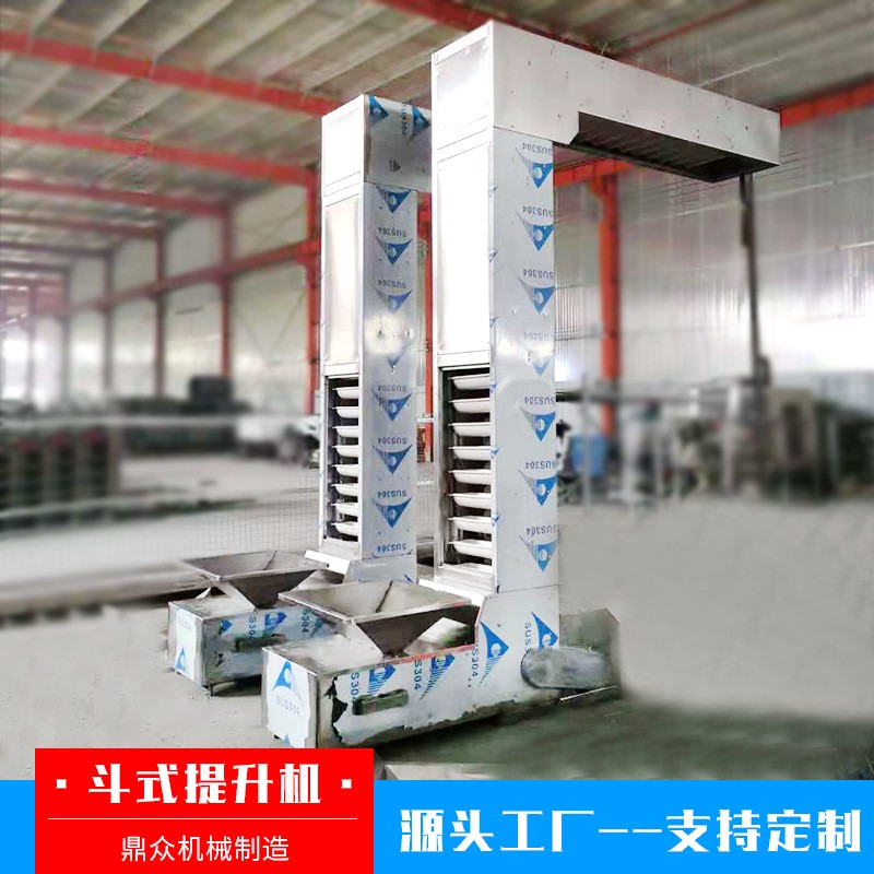 现货加工不锈钢粮食粉末颗粒物料自动上料Z型斗式提升机图4