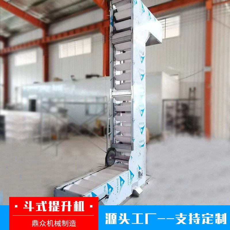 不锈钢斗式提升机上料机自动变频调速化工颗粒粉末物料斗式提升机