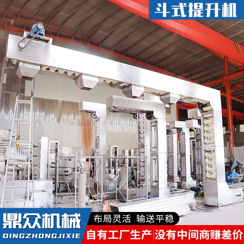 不锈钢斗式提升机上料机自动变频调速化工颗粒粉末物料斗式提升机图2