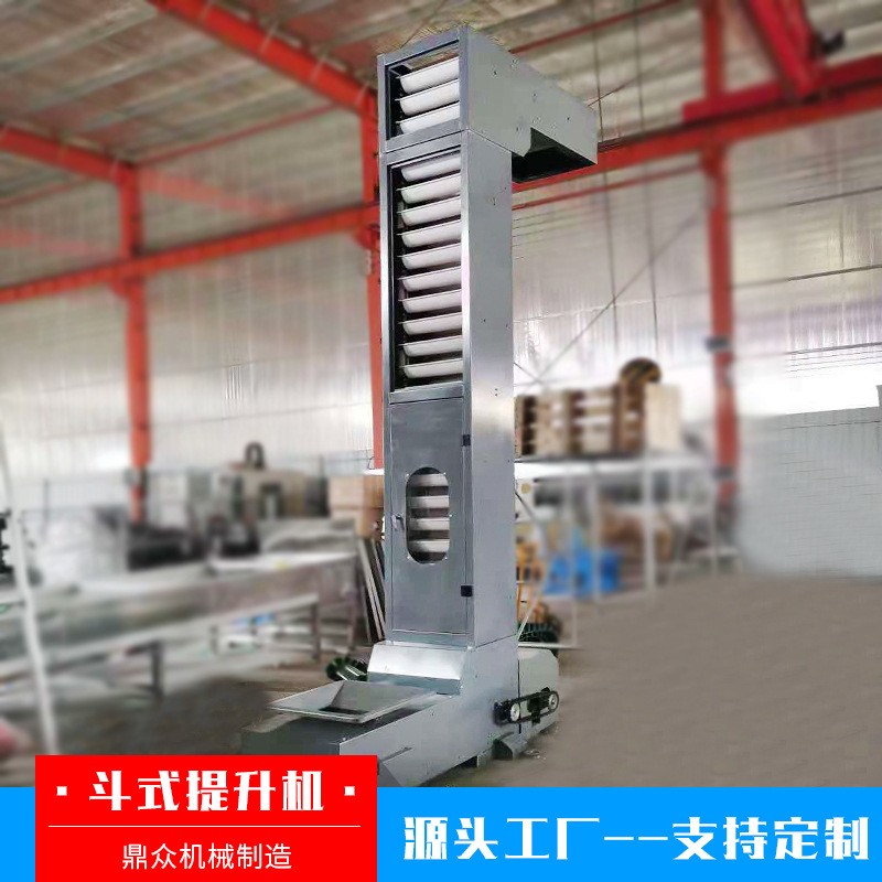 不锈钢斗式提升机上料机自动变频调速化工颗粒粉末物料斗式提升机图3