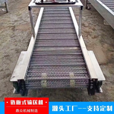 现货不锈钢输送机 传送机链板输送机重型货物输送链板 输送机