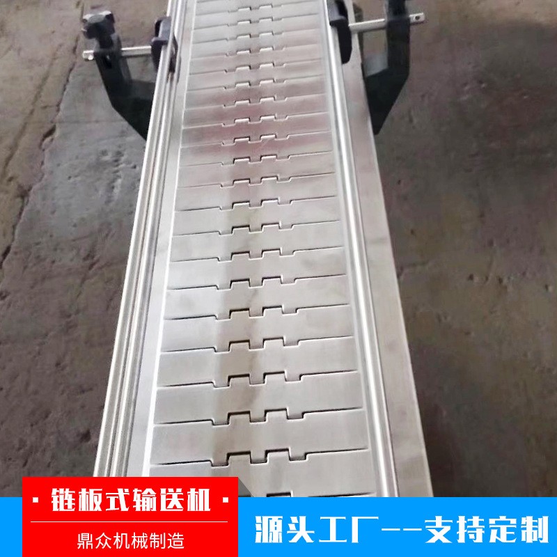 现货不锈钢输送机 传送机链板输送机重型货物输送链板 输送机图5