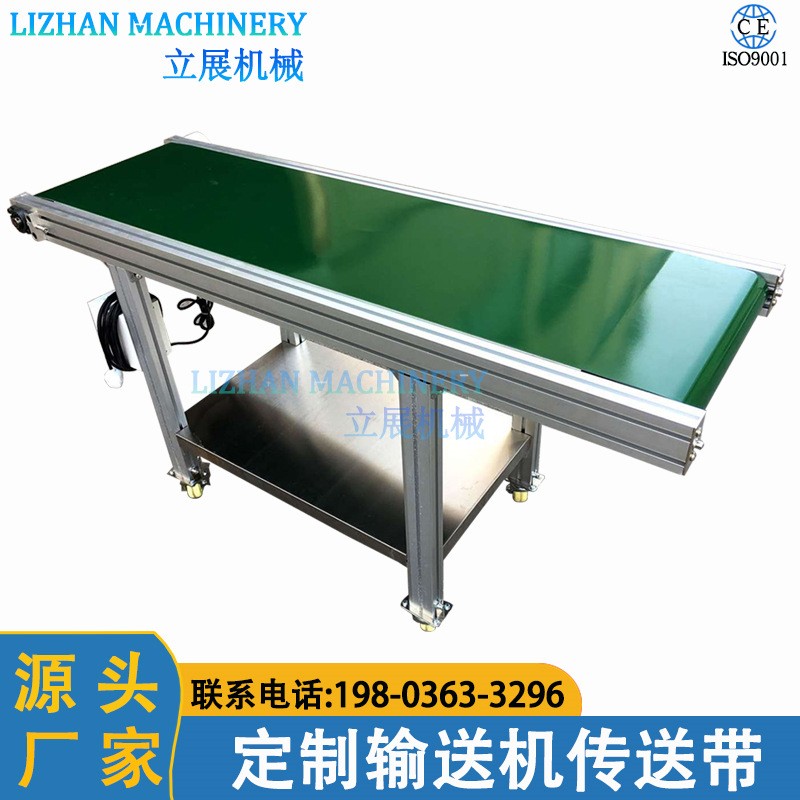 铝型材流水线输送机绿色PVC输送带不锈钢传送带小型 皮带线传送机图3