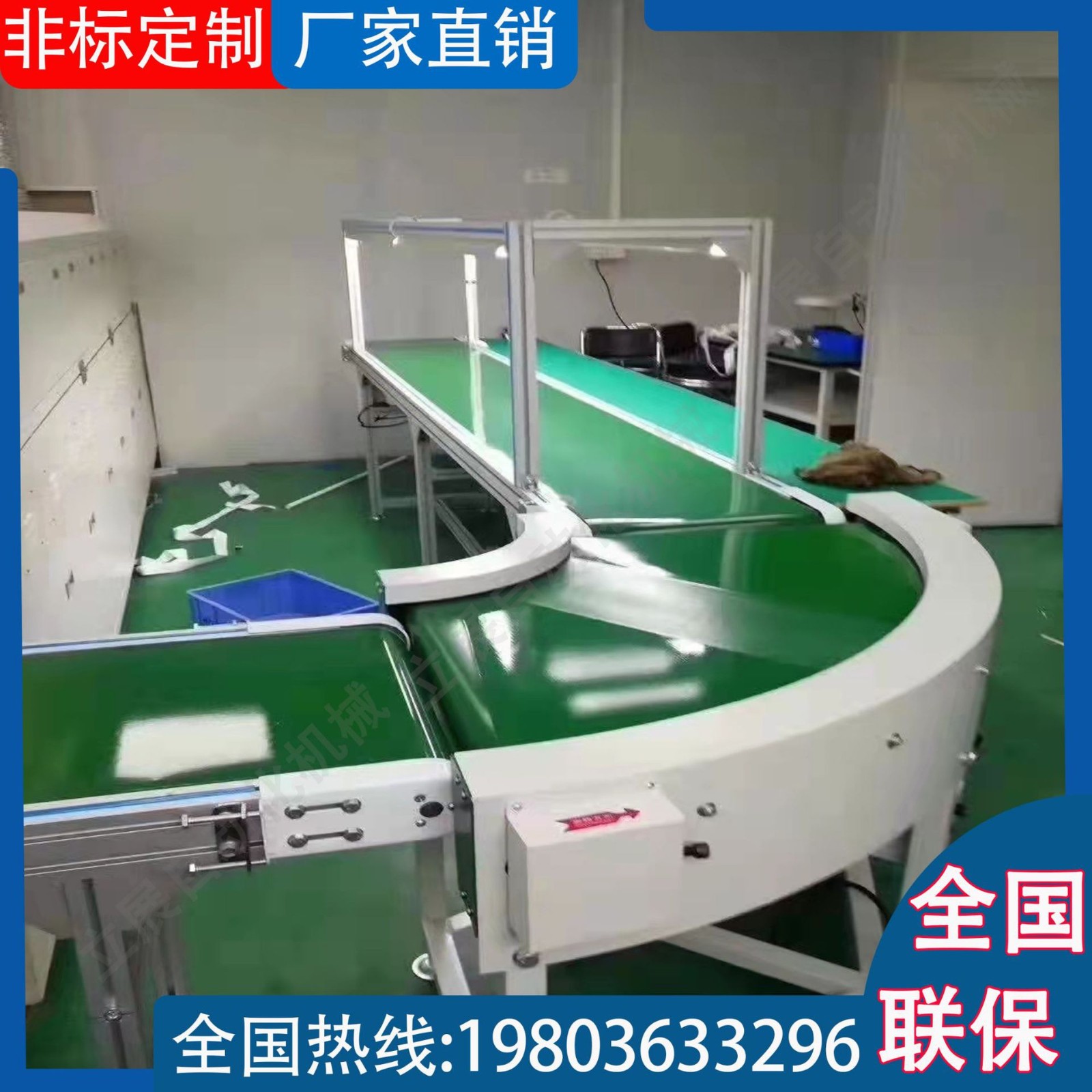 铝型材流水线输送机绿色PVC输送带不锈钢传送带小型 皮带线传送机图5