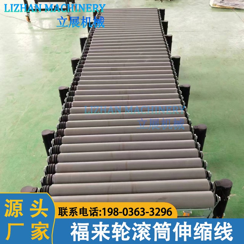 福来轮滚筒伸缩输送机托盘输送线伸缩式动力滚筒输送线箱包流水线图2