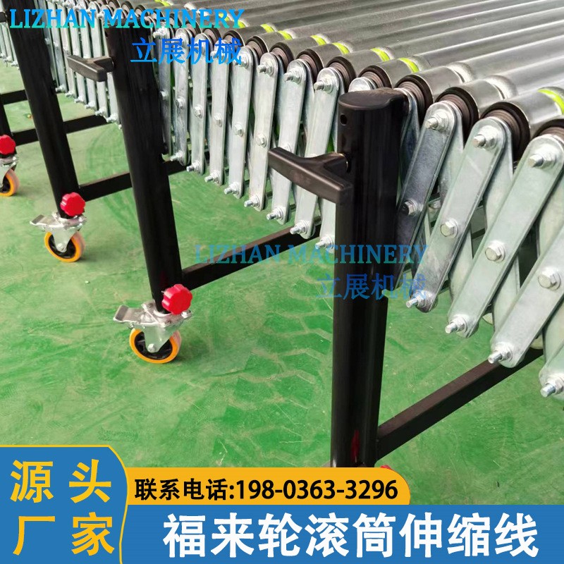 福来轮滚筒伸缩输送机托盘输送线伸缩式动力滚筒输送线箱包流水线图3