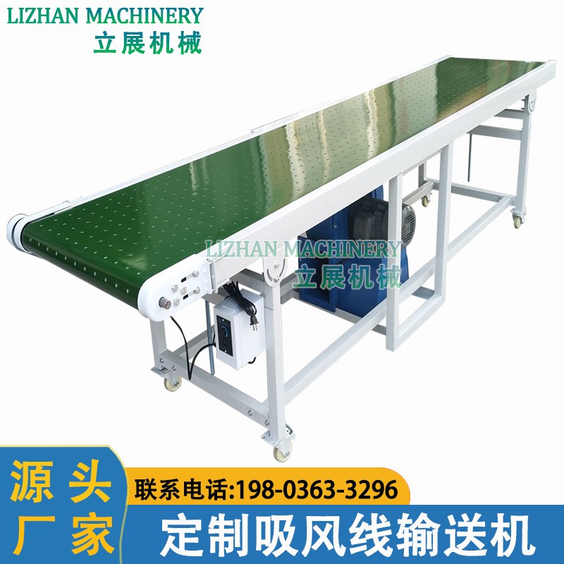 吸风线输送机 冲孔输送带流水线 纸品厂负压传送机 流水线 传送带图3