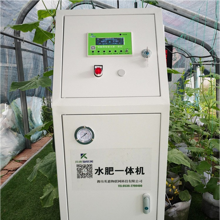 英惠物联网智能水肥一体机 土壤墒情检测全自动一体化水肥机图4